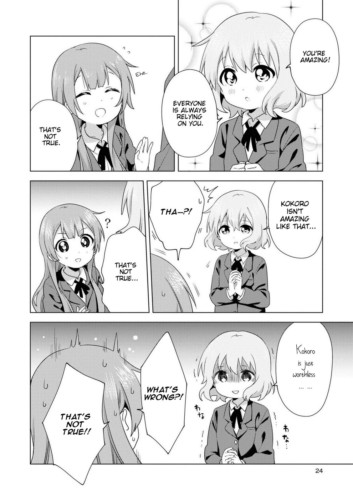 Oomuroke Chapter 69 page 2 - 