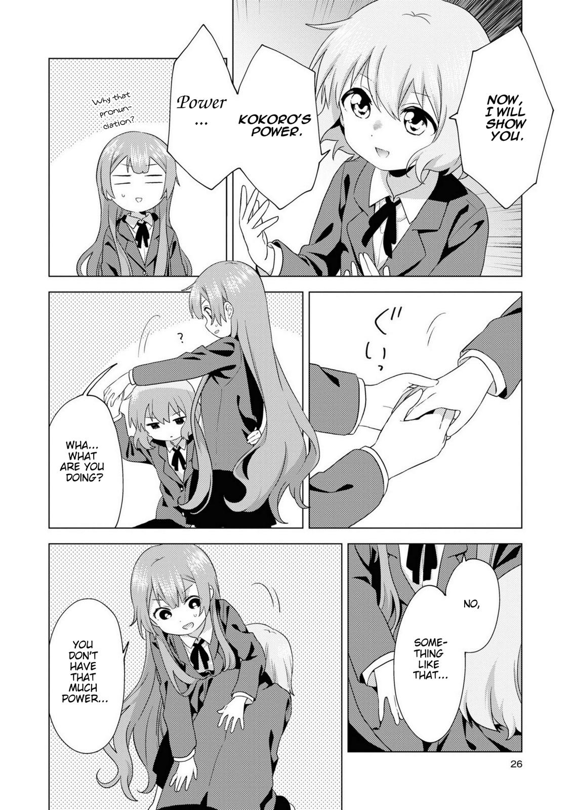 Oomuroke Chapter 69 page 4 - 
