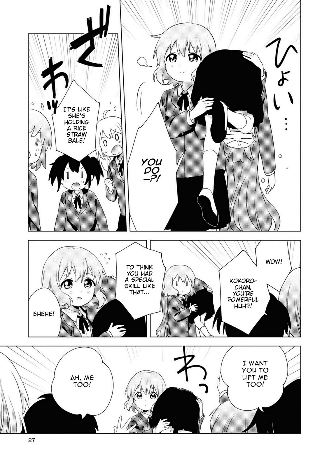 Oomuroke Chapter 69 page 5 - 