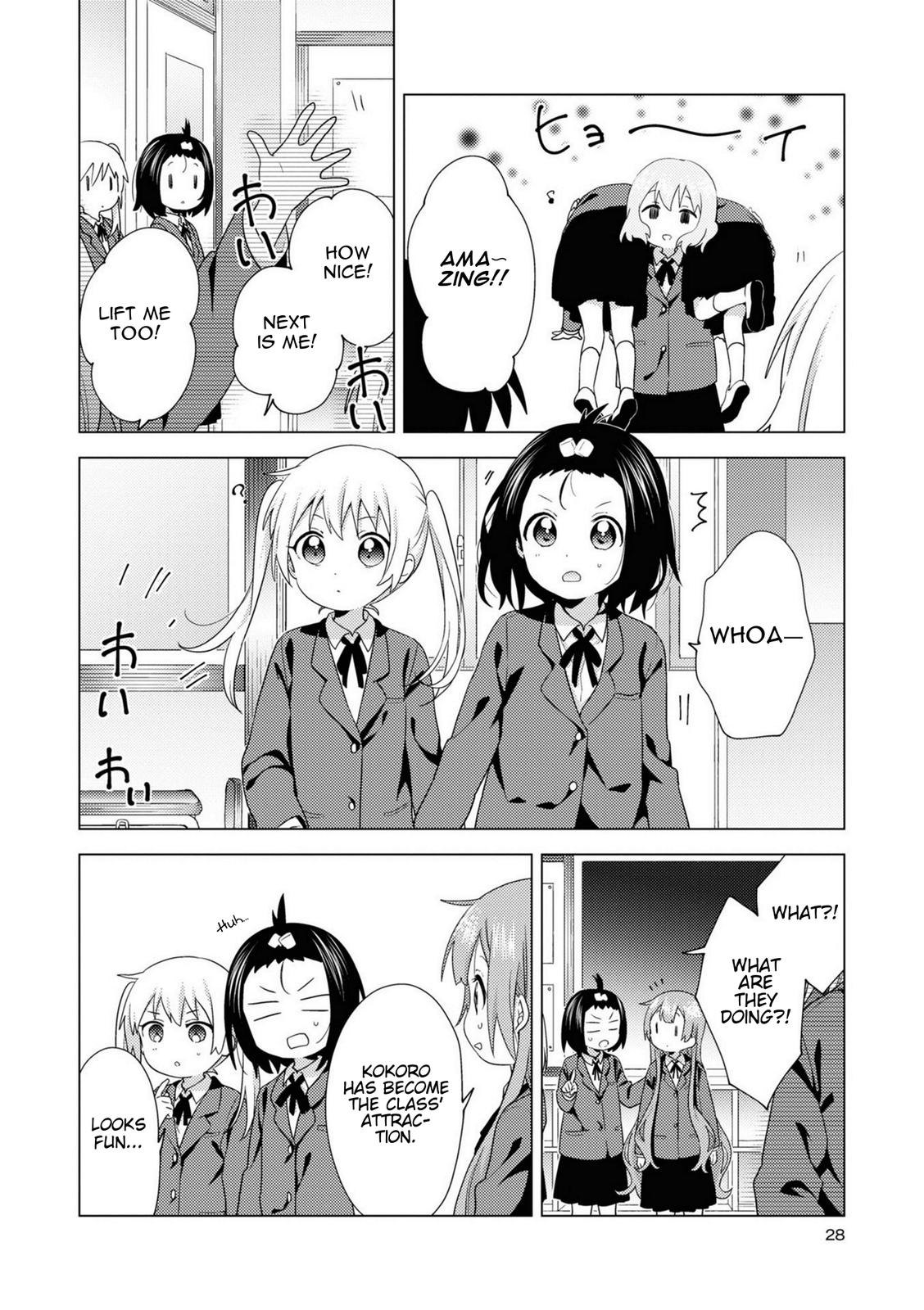 Oomuroke Chapter 69 page 6 - 