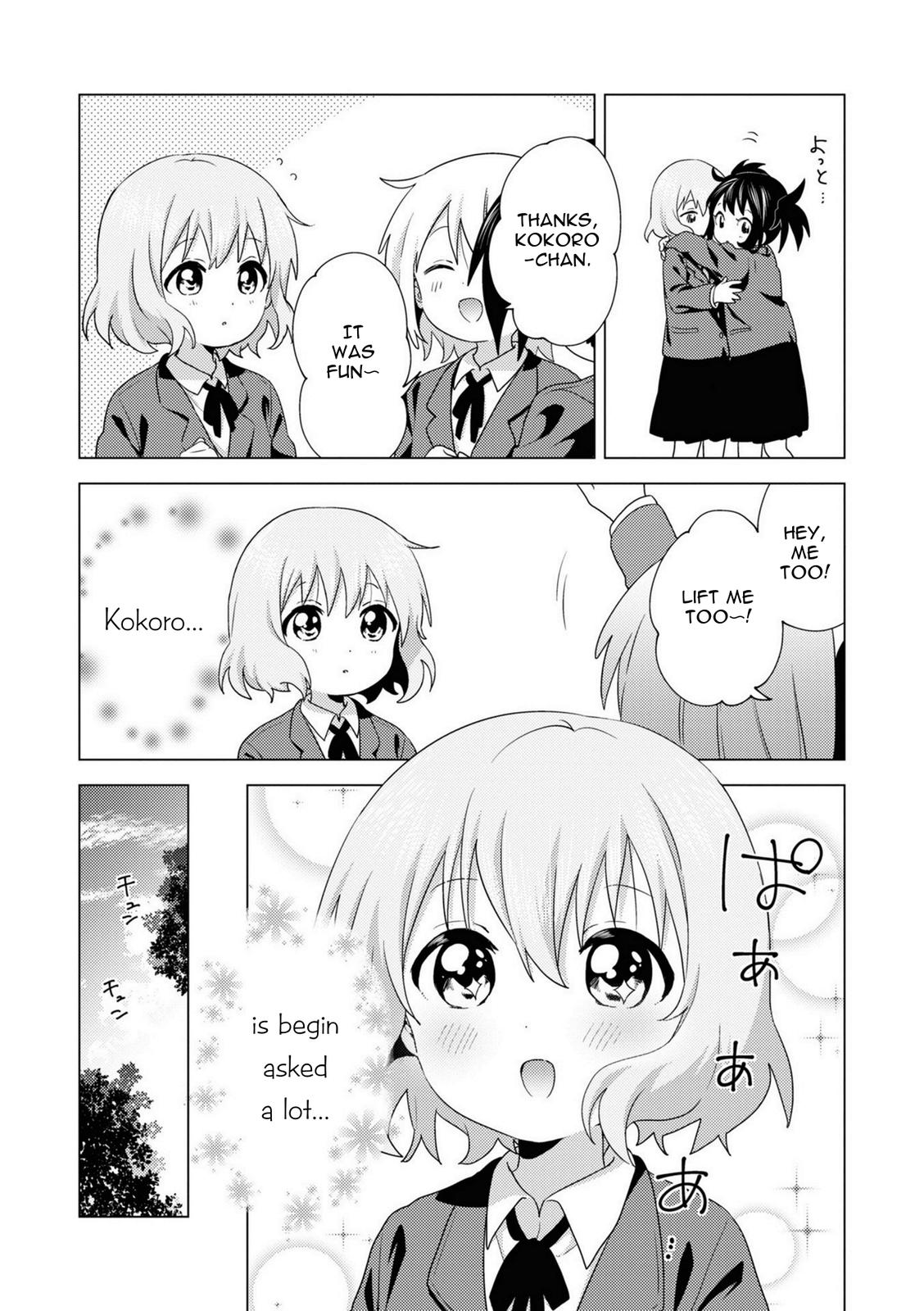 Oomuroke Chapter 69 page 7 - 