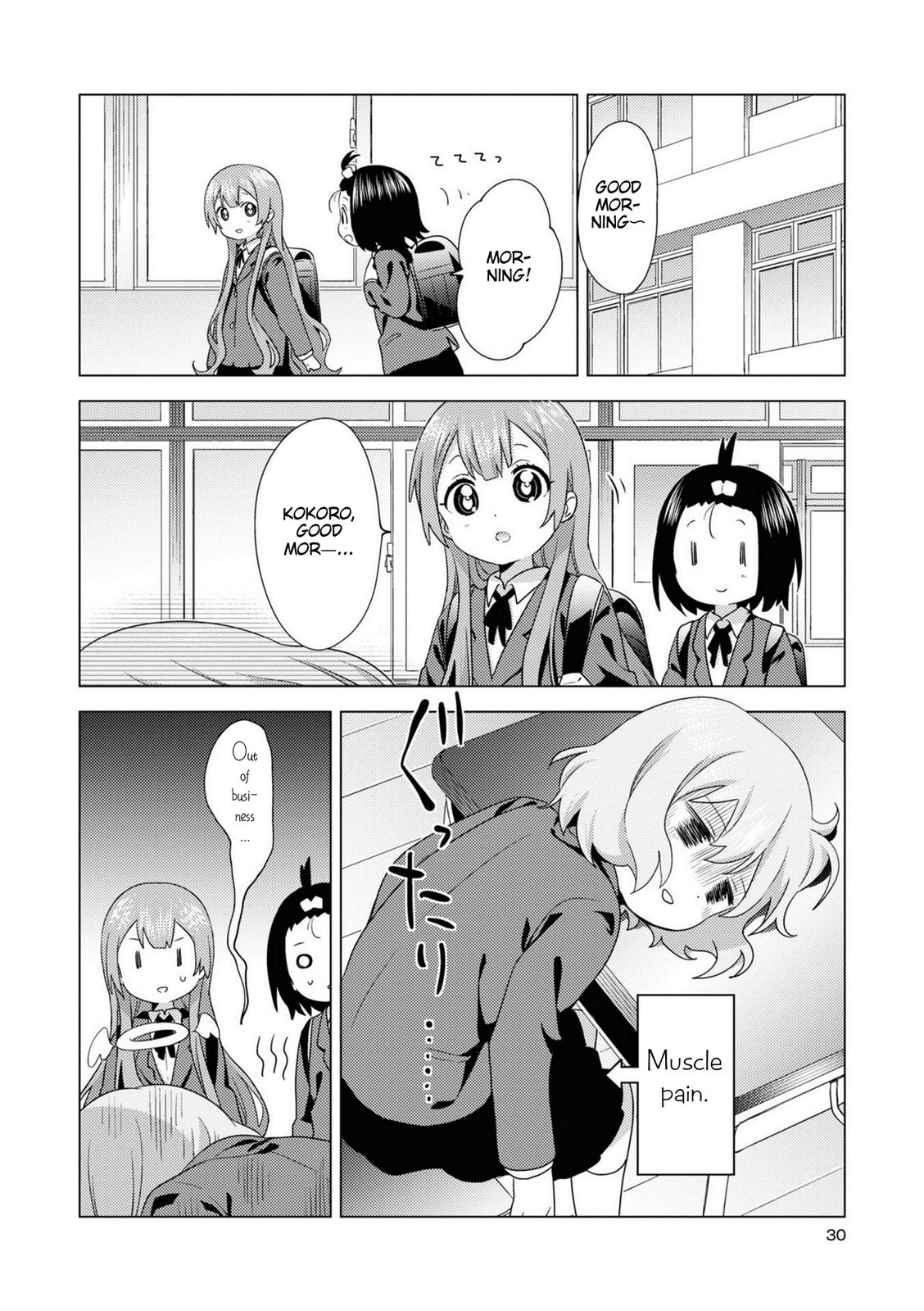Oomuroke Chapter 69 page 8 - 