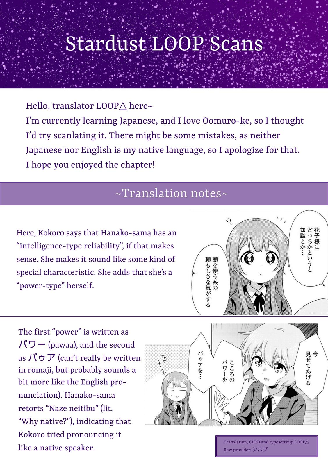 Oomuroke Chapter 69 page 9 - 