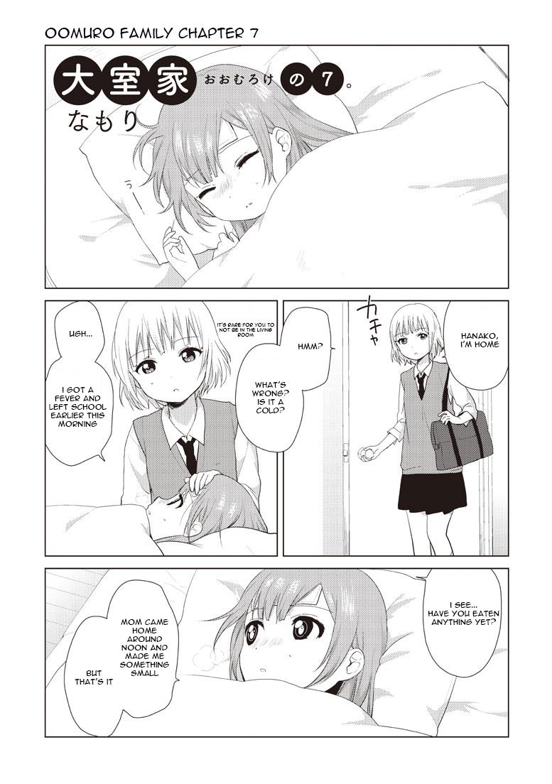 Oomuroke Chapter 7 page 3 - 