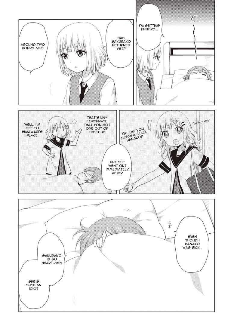 Oomuroke Chapter 7 page 4 - 