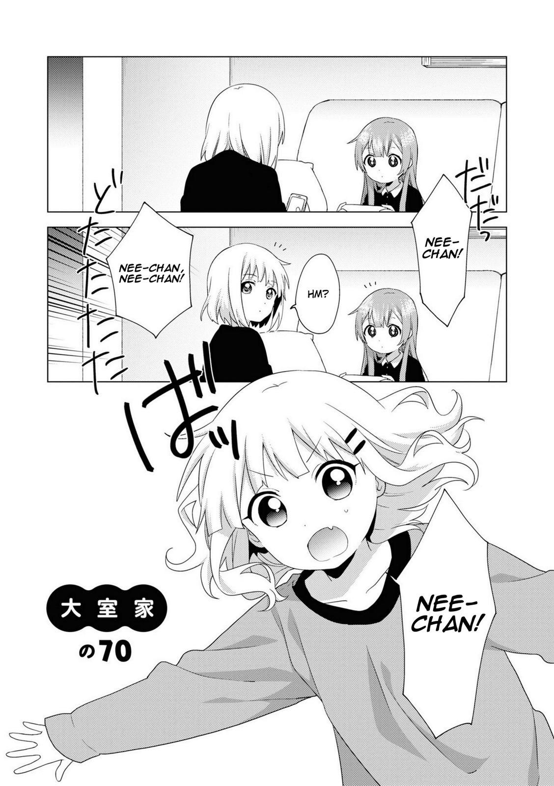 Oomuroke Chapter 70 page 1 - 