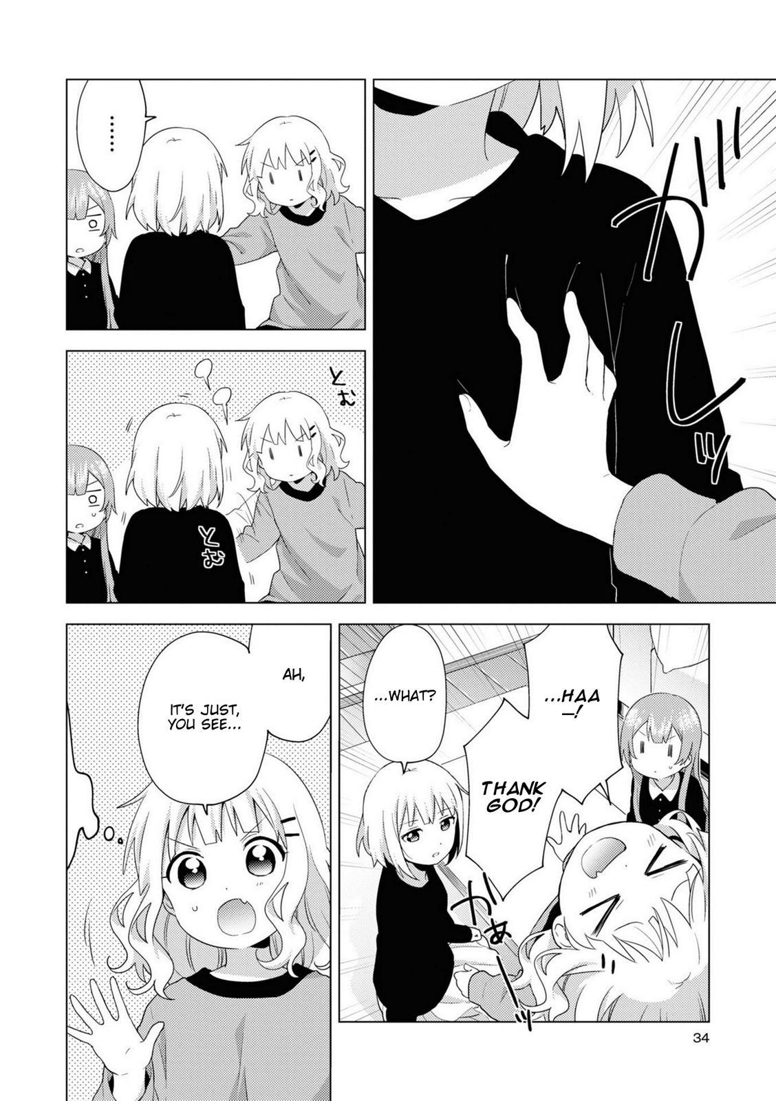 Oomuroke Chapter 70 page 2 - 