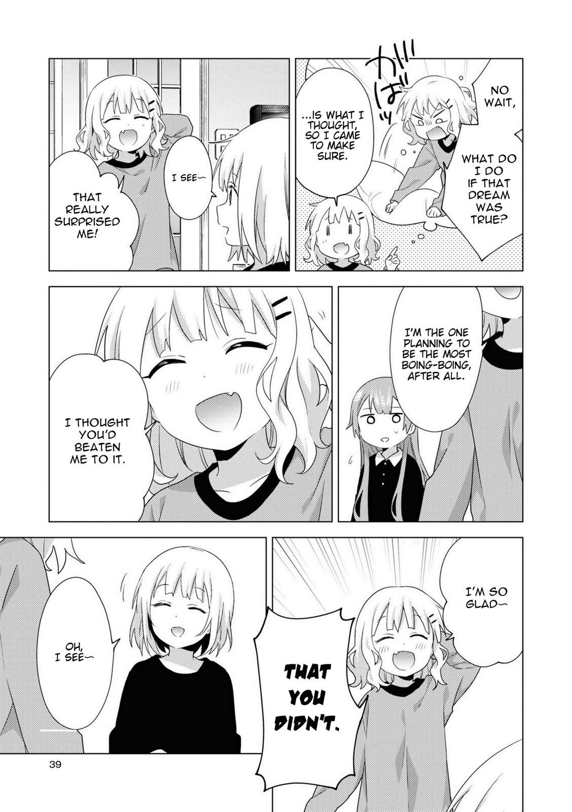 Oomuroke Chapter 70 page 7 - 