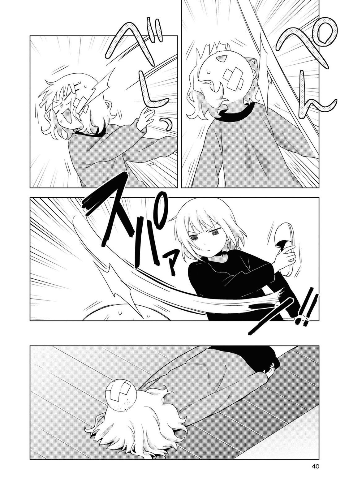 Oomuroke Chapter 70 page 8 - 