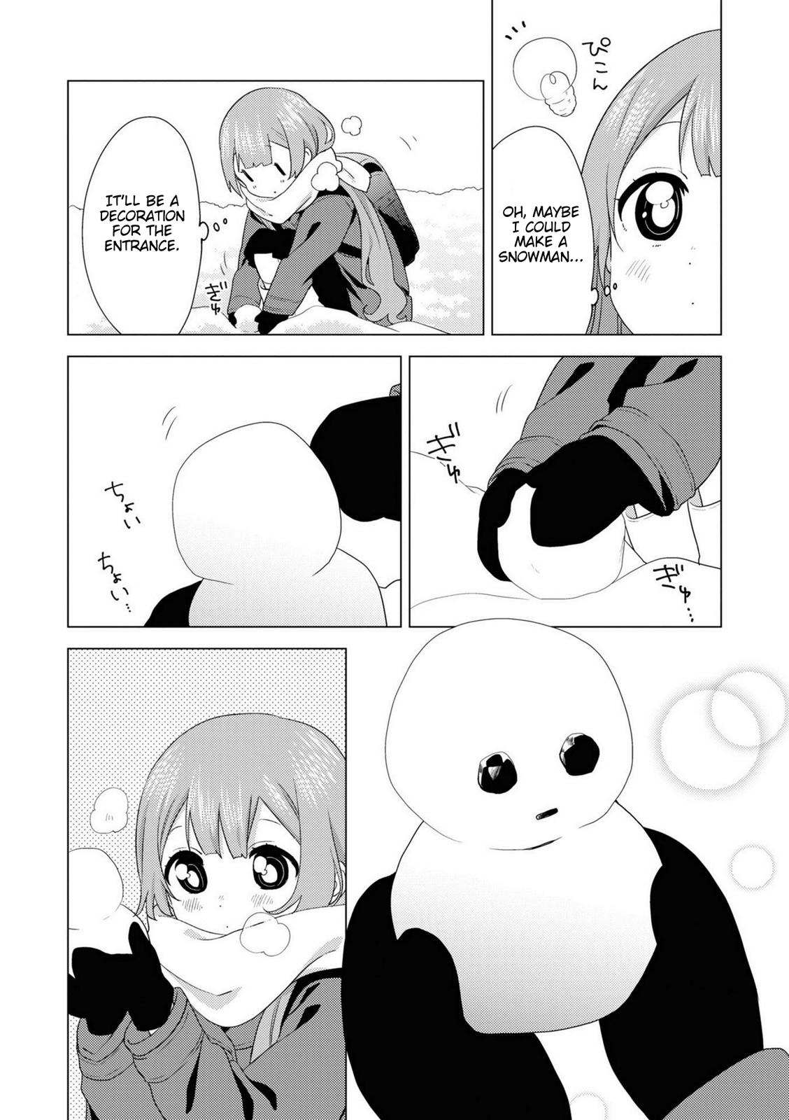 Oomuroke Chapter 71 page 2 - 