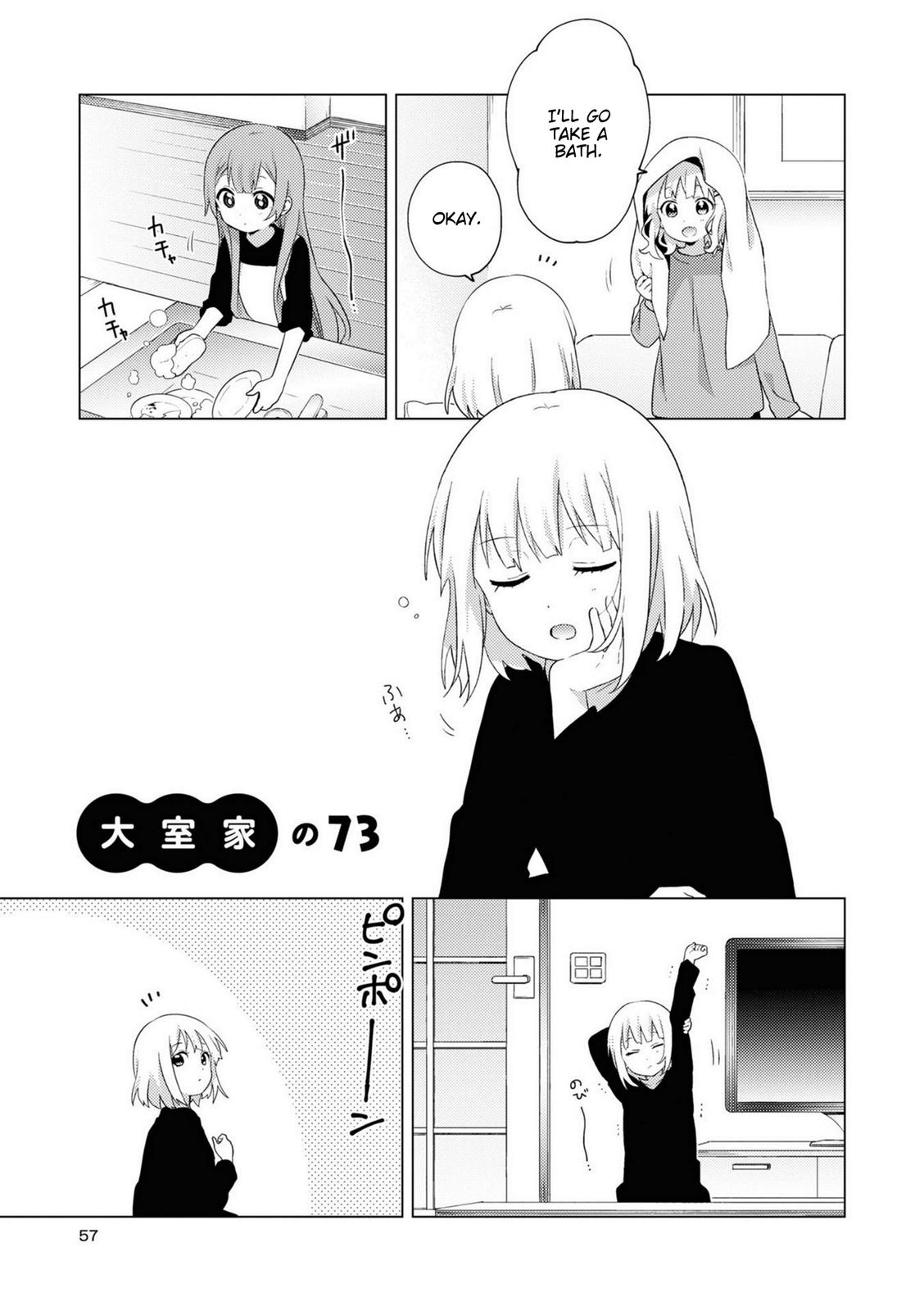 Oomuroke Chapter 73 page 1 - 
