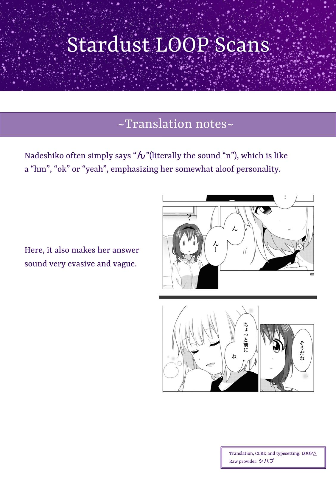 Oomuroke Chapter 73 page 9 - 