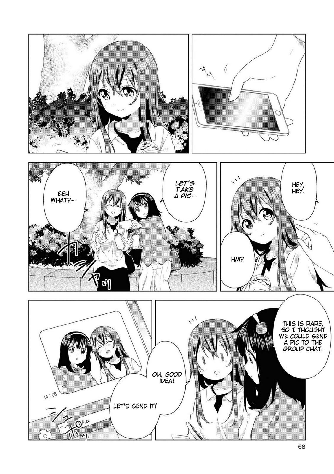 Oomuroke Chapter 74 page 4 - 