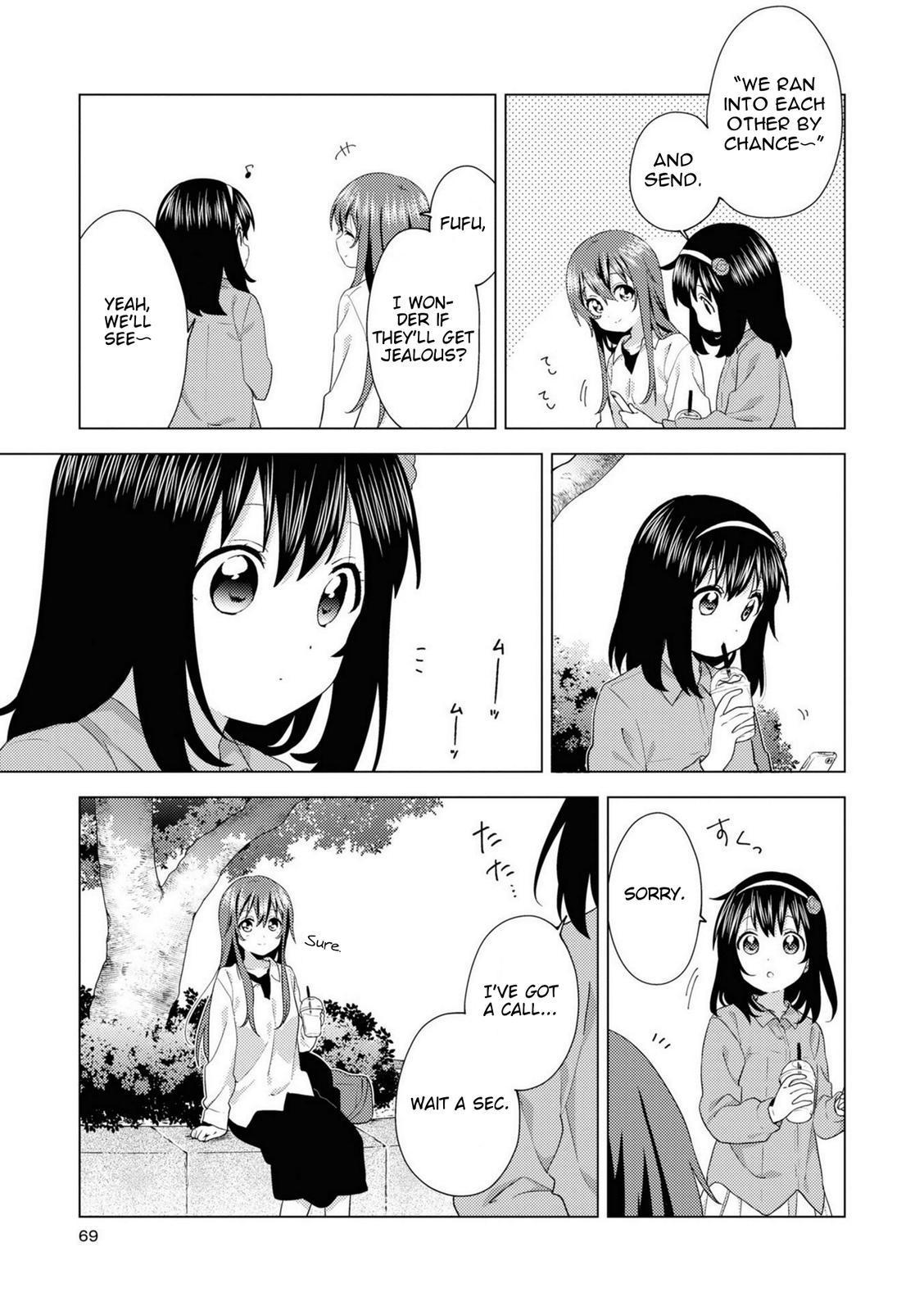Oomuroke Chapter 74 page 5 - 
