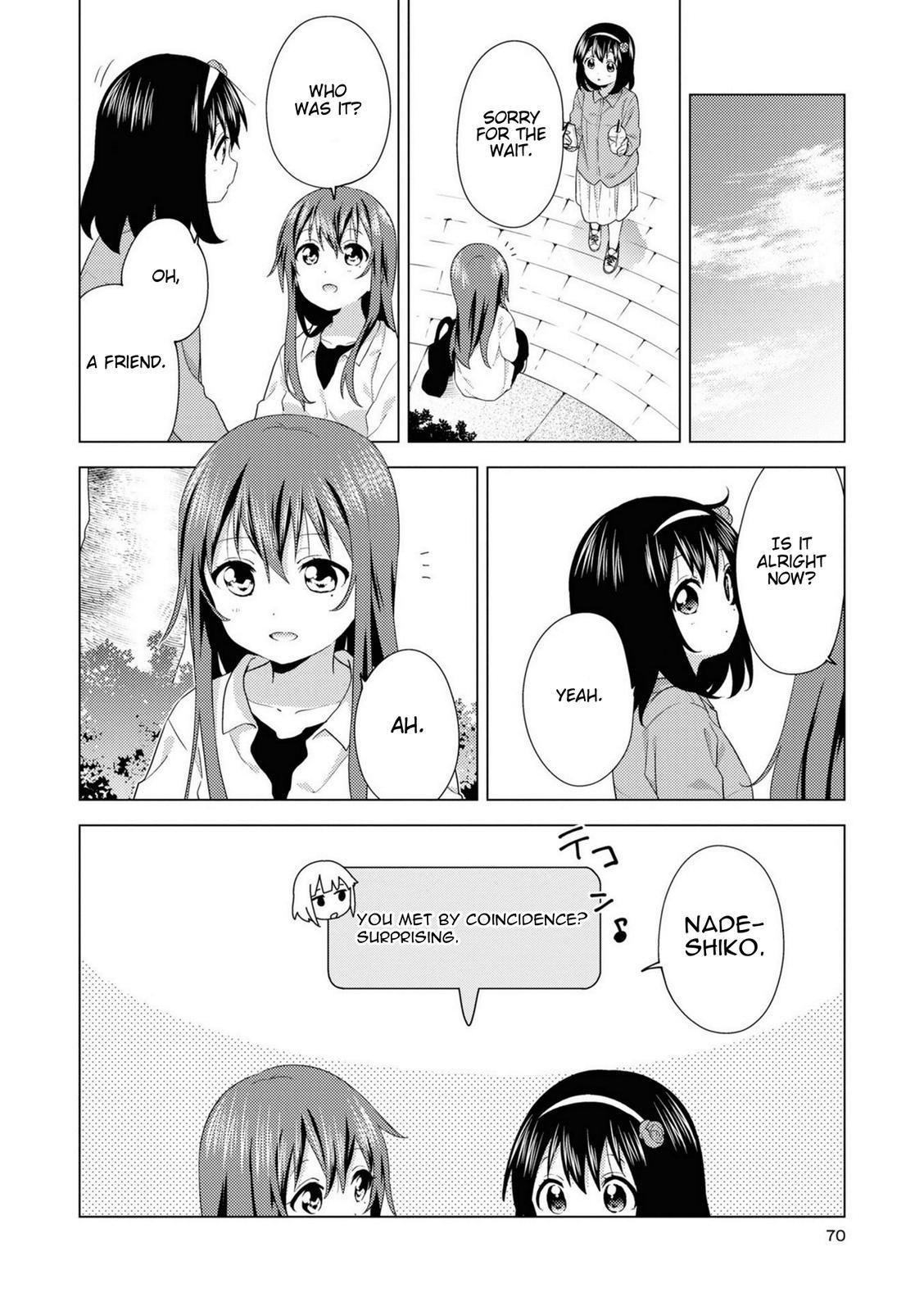 Oomuroke Chapter 74 page 6 - 
