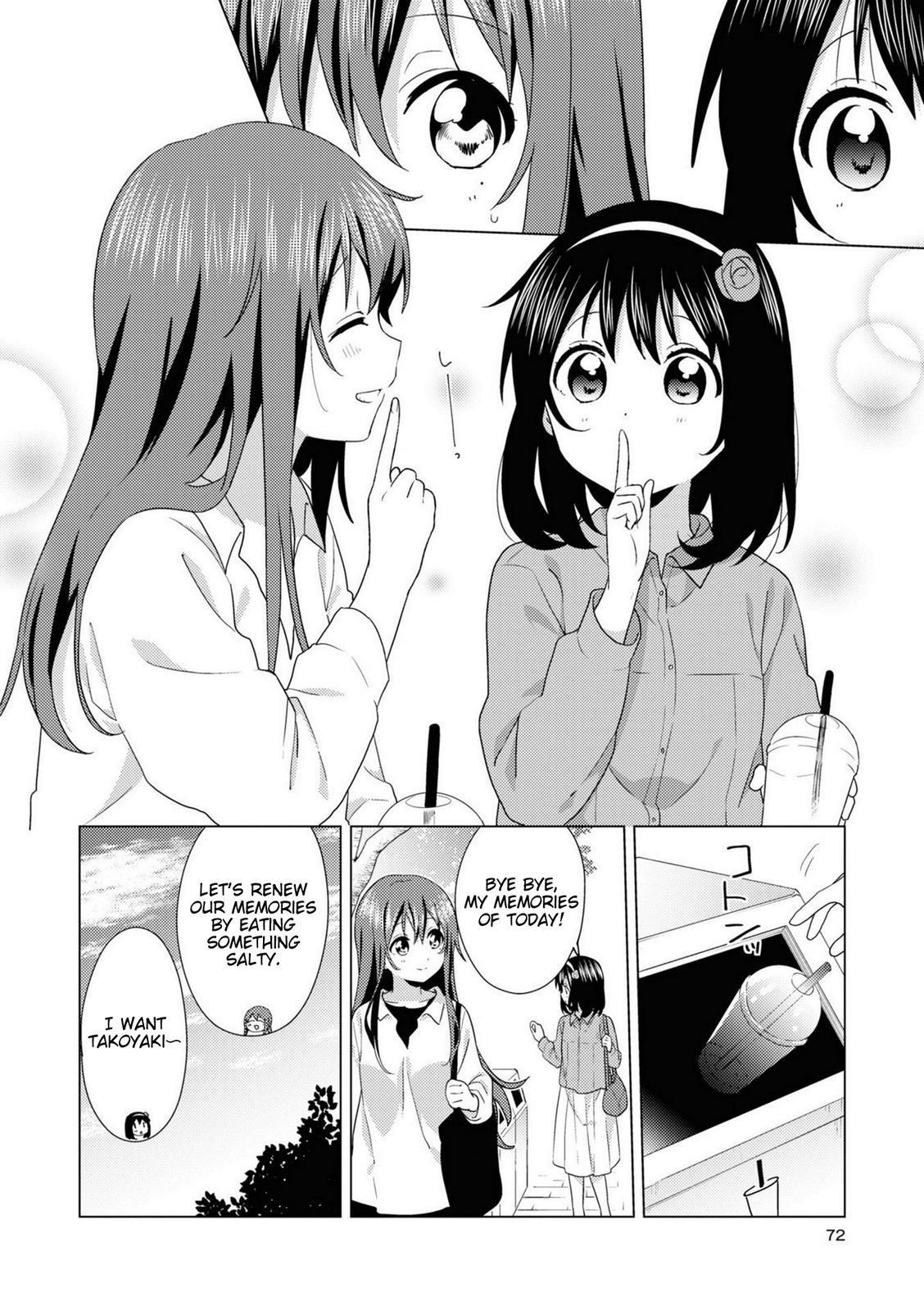 Oomuroke Chapter 74 page 8 - 