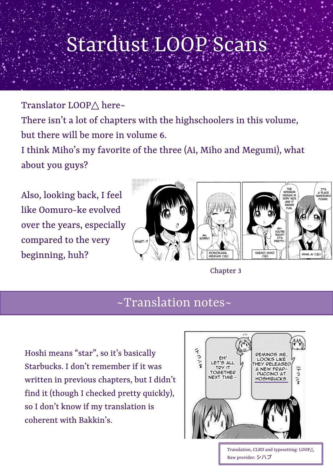 Oomuroke Chapter 74 page 9 - 