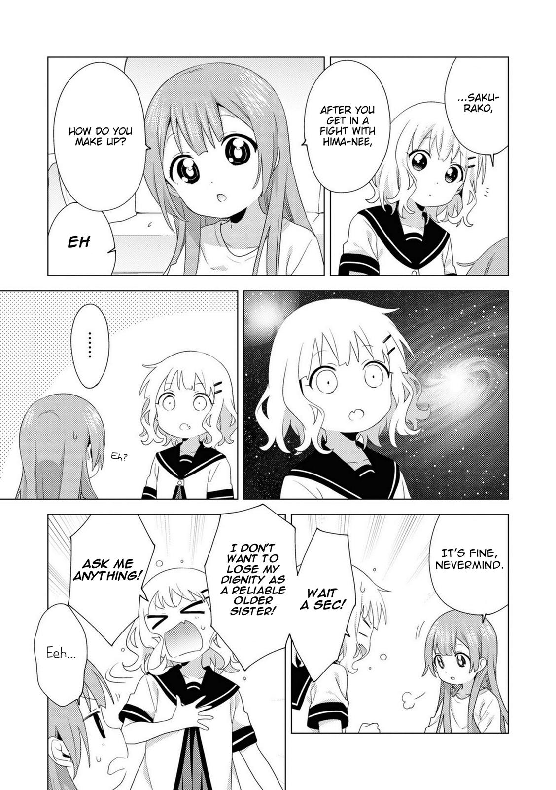 Oomuroke Chapter 75 page 3 - 