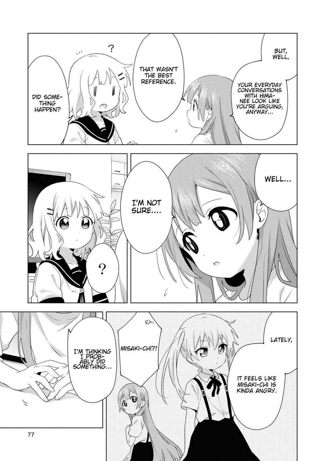 Oomuroke Chapter 75 page 5 - 