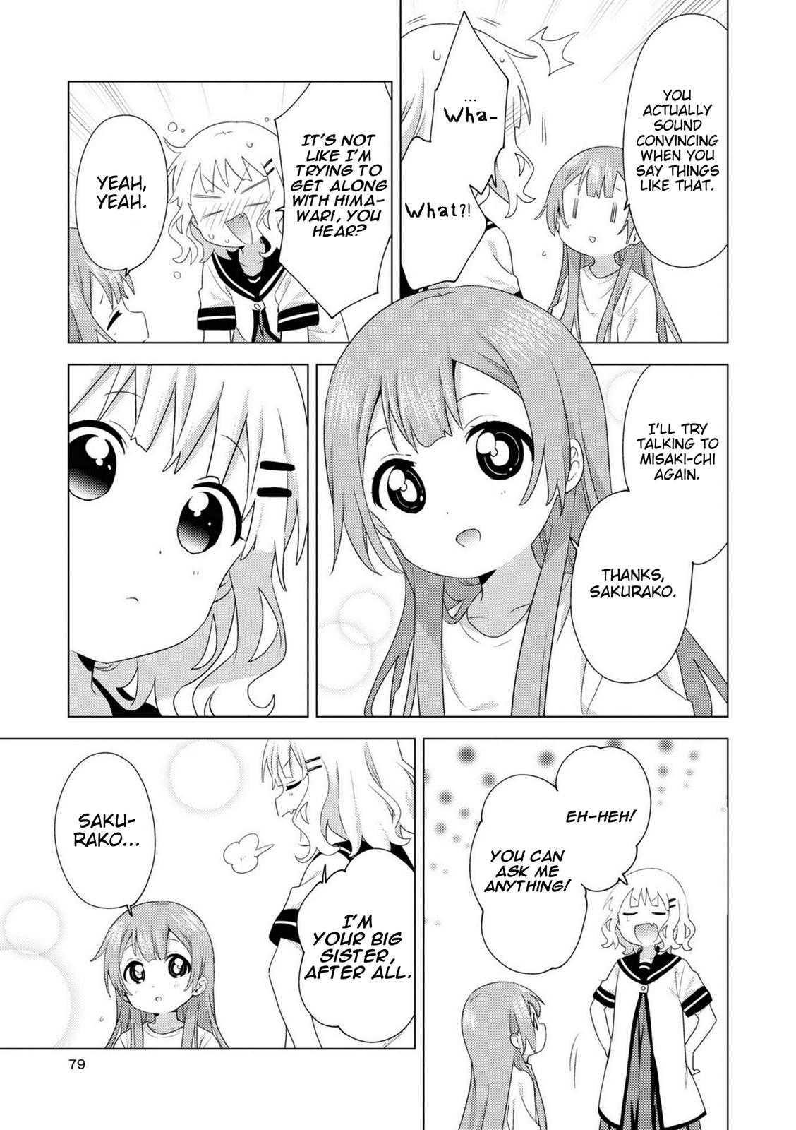 Oomuroke Chapter 75 page 7 - 