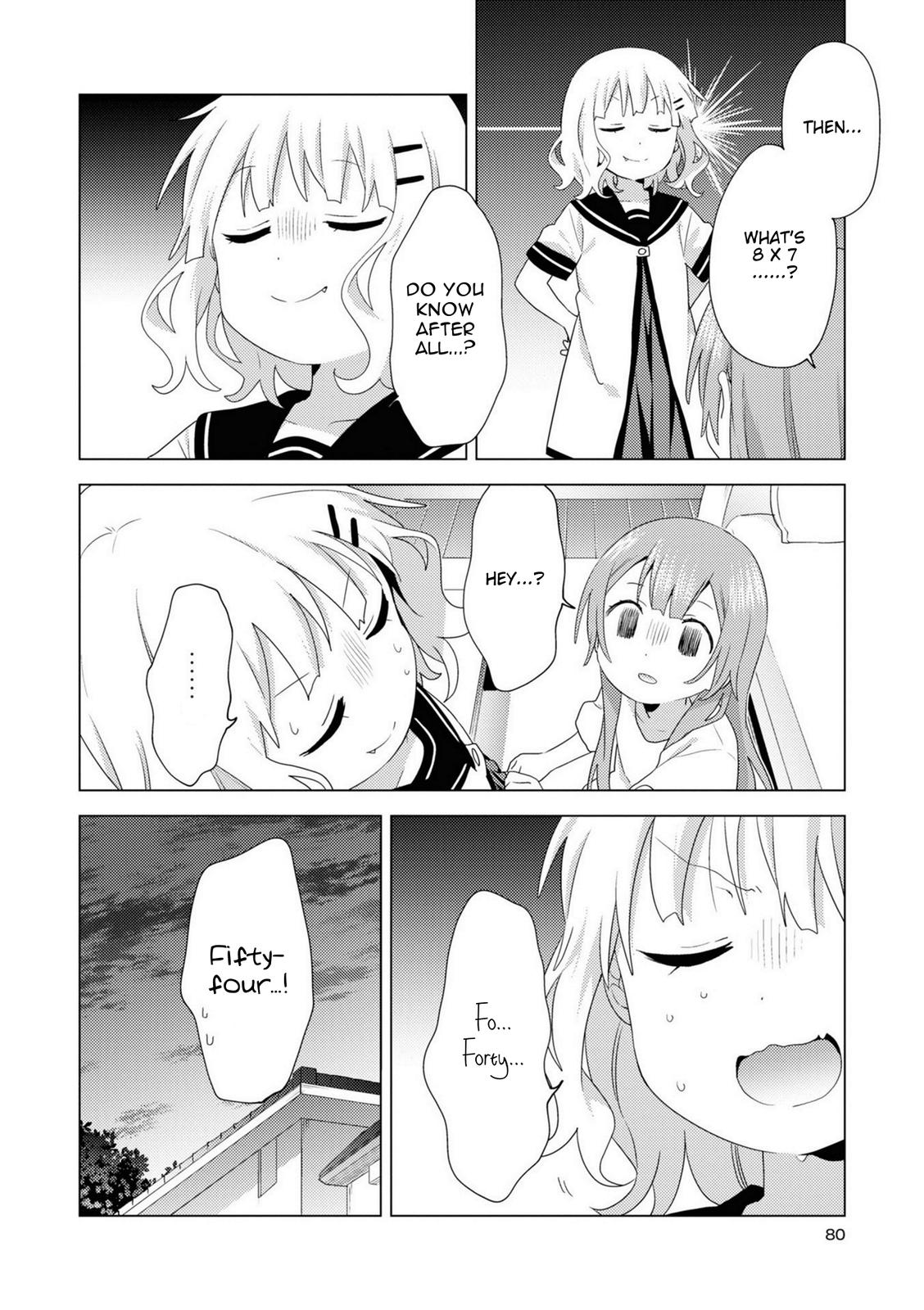 Oomuroke Chapter 75 page 8 - 