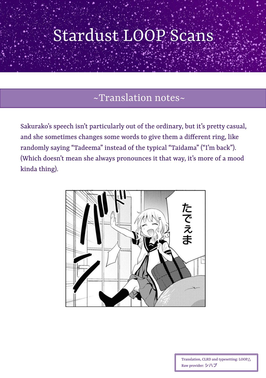 Oomuroke Chapter 75 page 9 - 