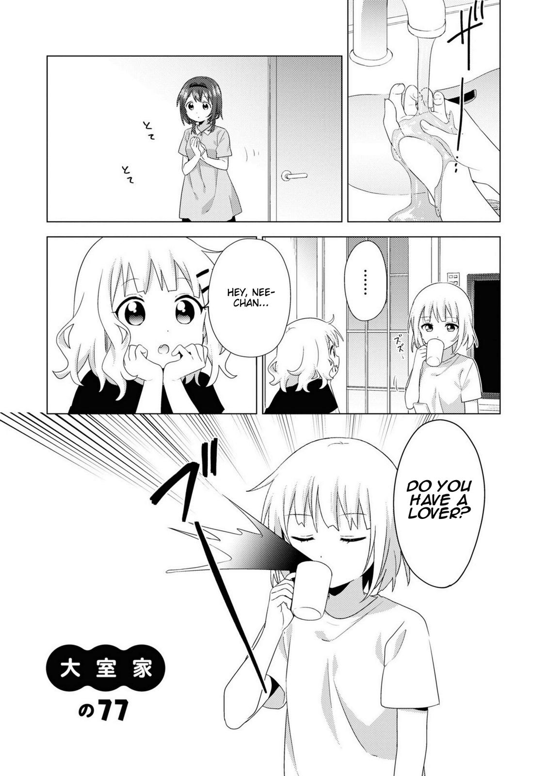 Oomuroke Chapter 77 page 1 - 