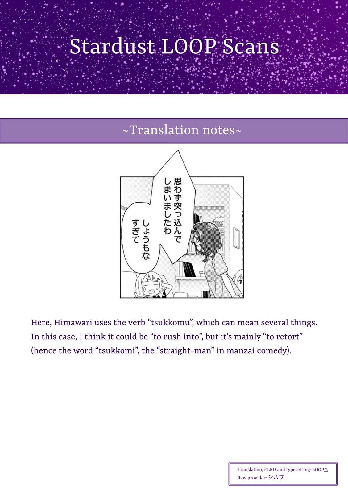 Oomuroke Chapter 77 page 9 - 