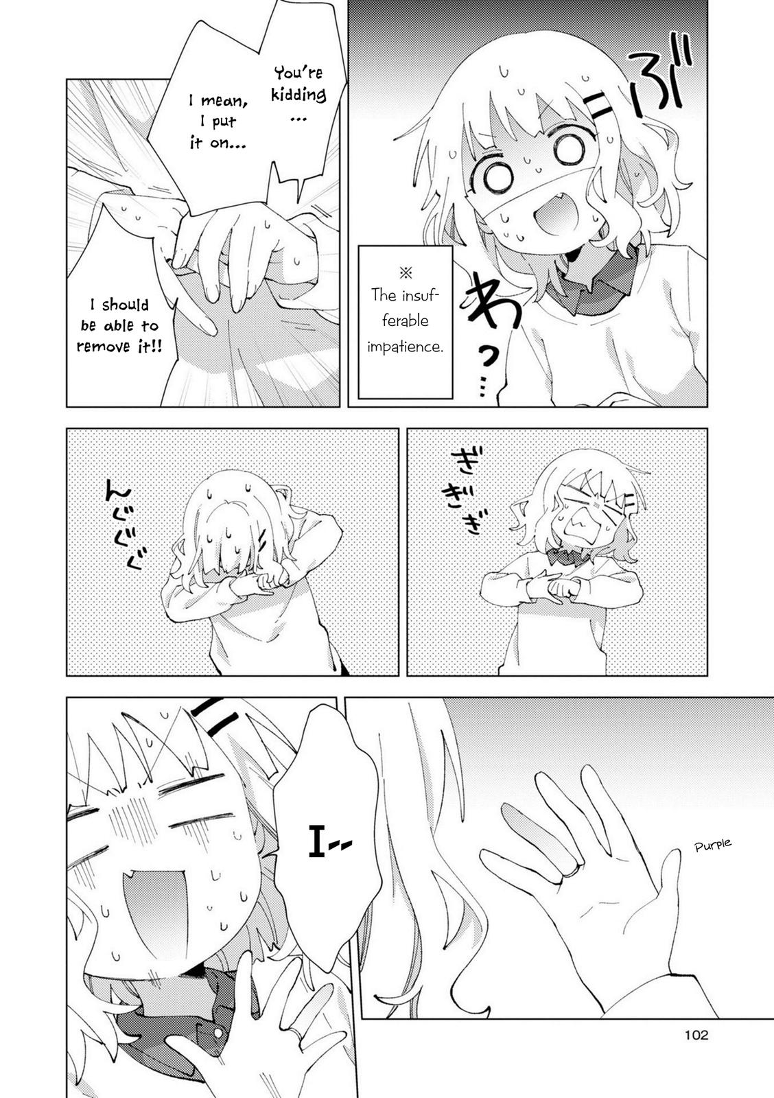 Oomuroke Chapter 78 page 4 - 