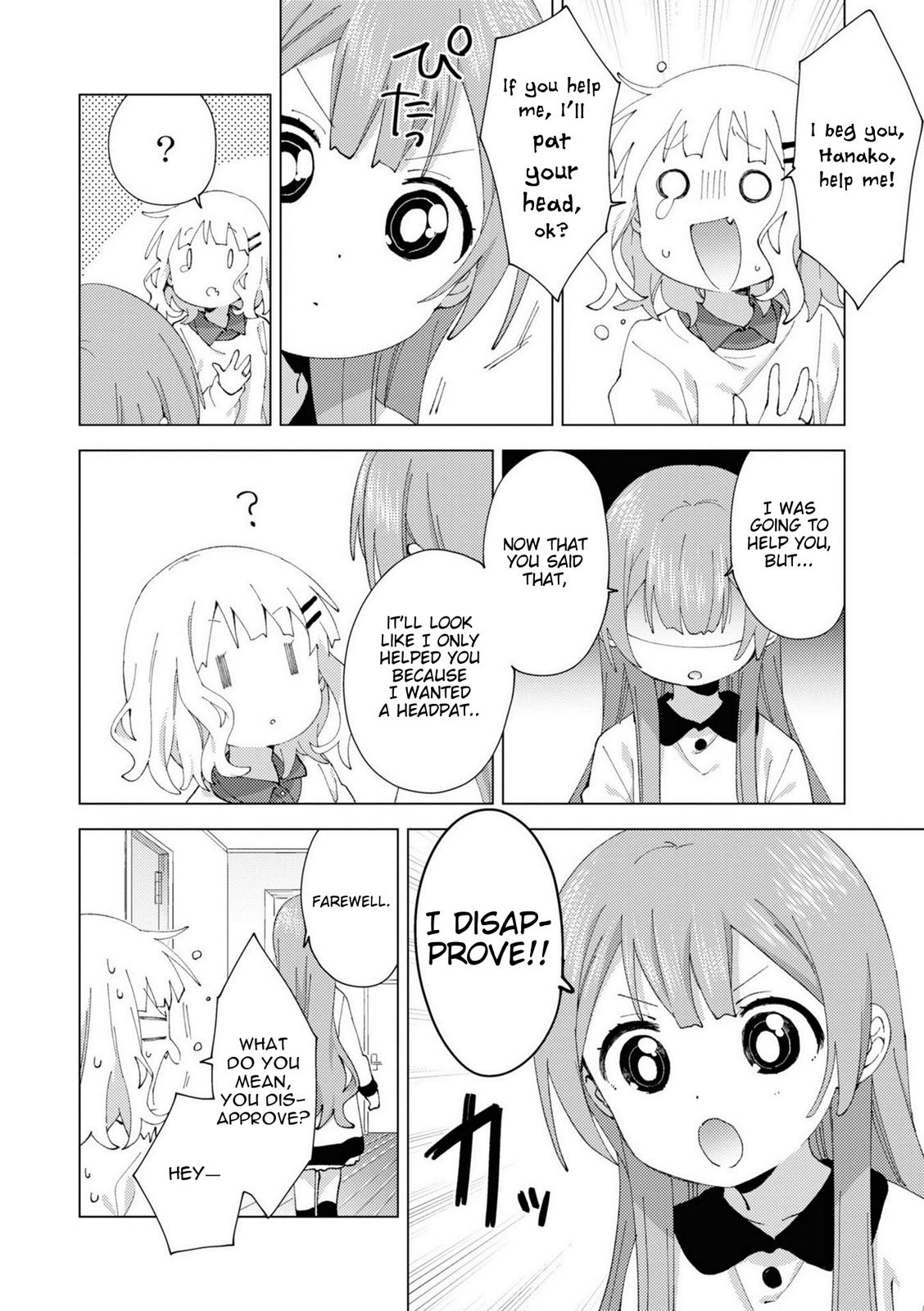 Oomuroke Chapter 78 page 6 - 