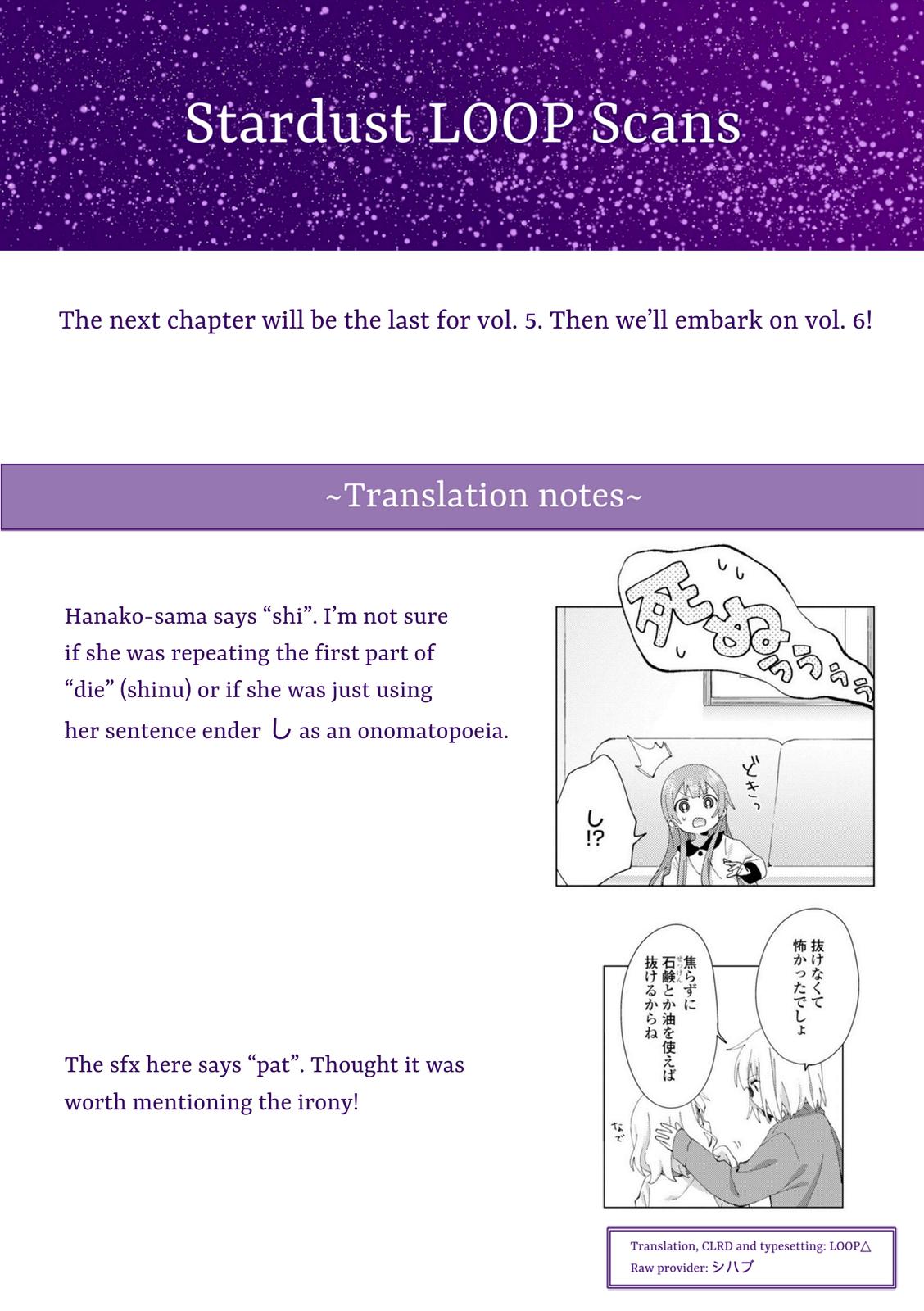 Oomuroke Chapter 78 page 9 - 