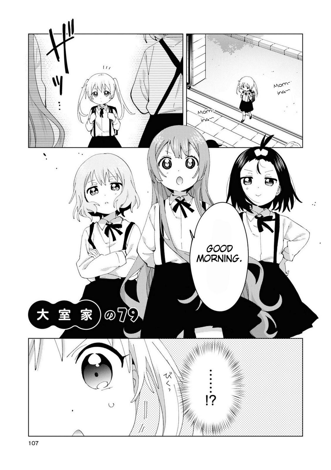 Oomuroke Chapter 79 page 1 - 