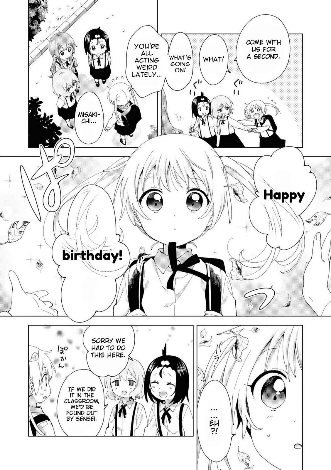 Oomuroke Chapter 79 page 2 - 