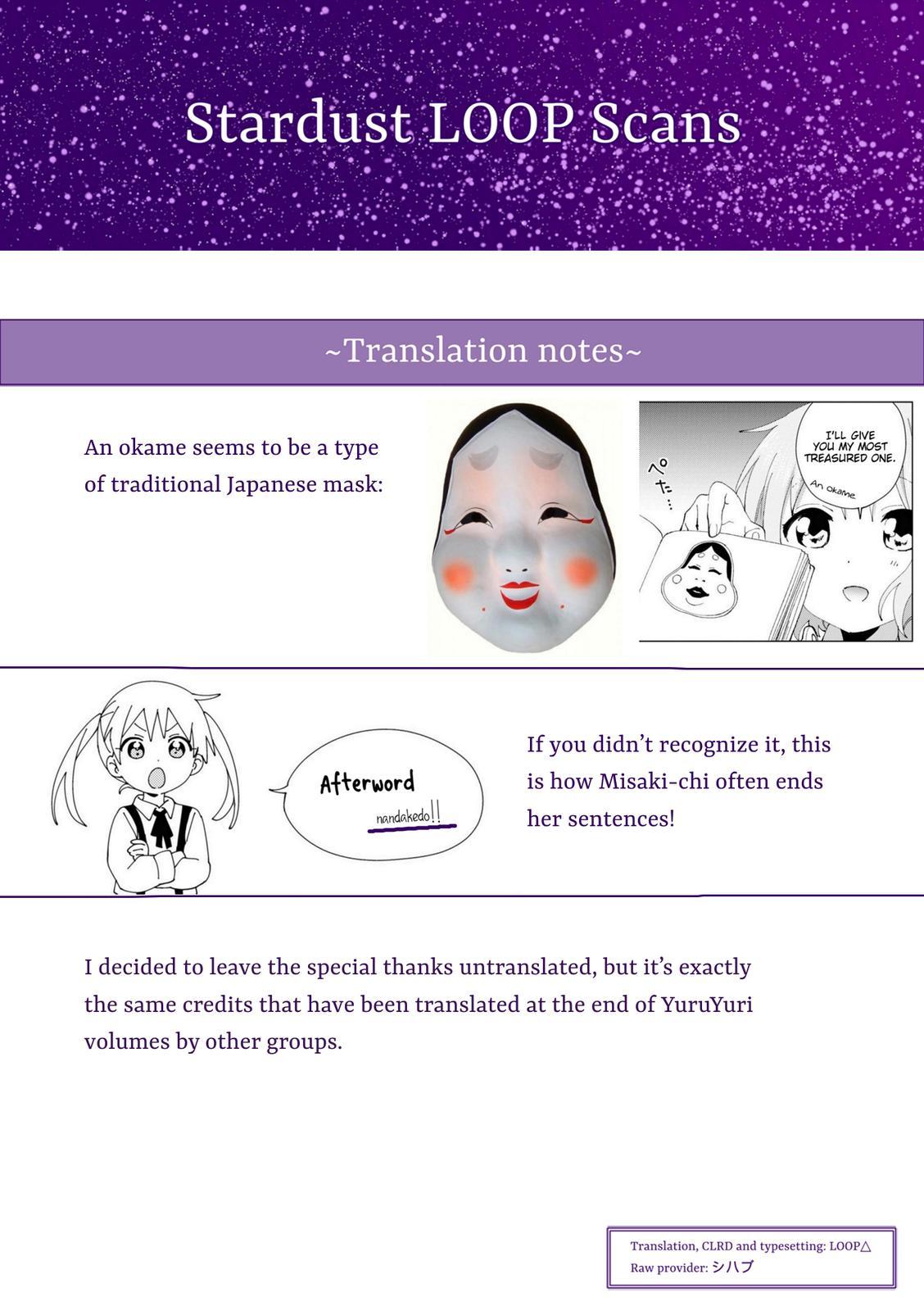 Oomuroke Chapter 79 page 13 - 
