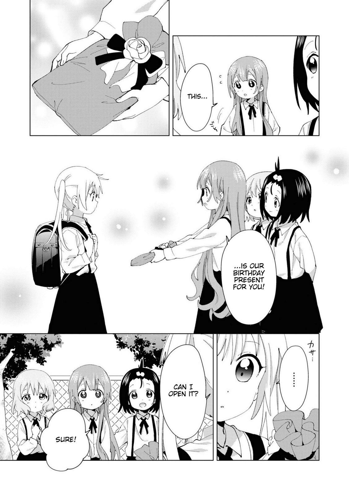 Oomuroke Chapter 79 page 3 - 