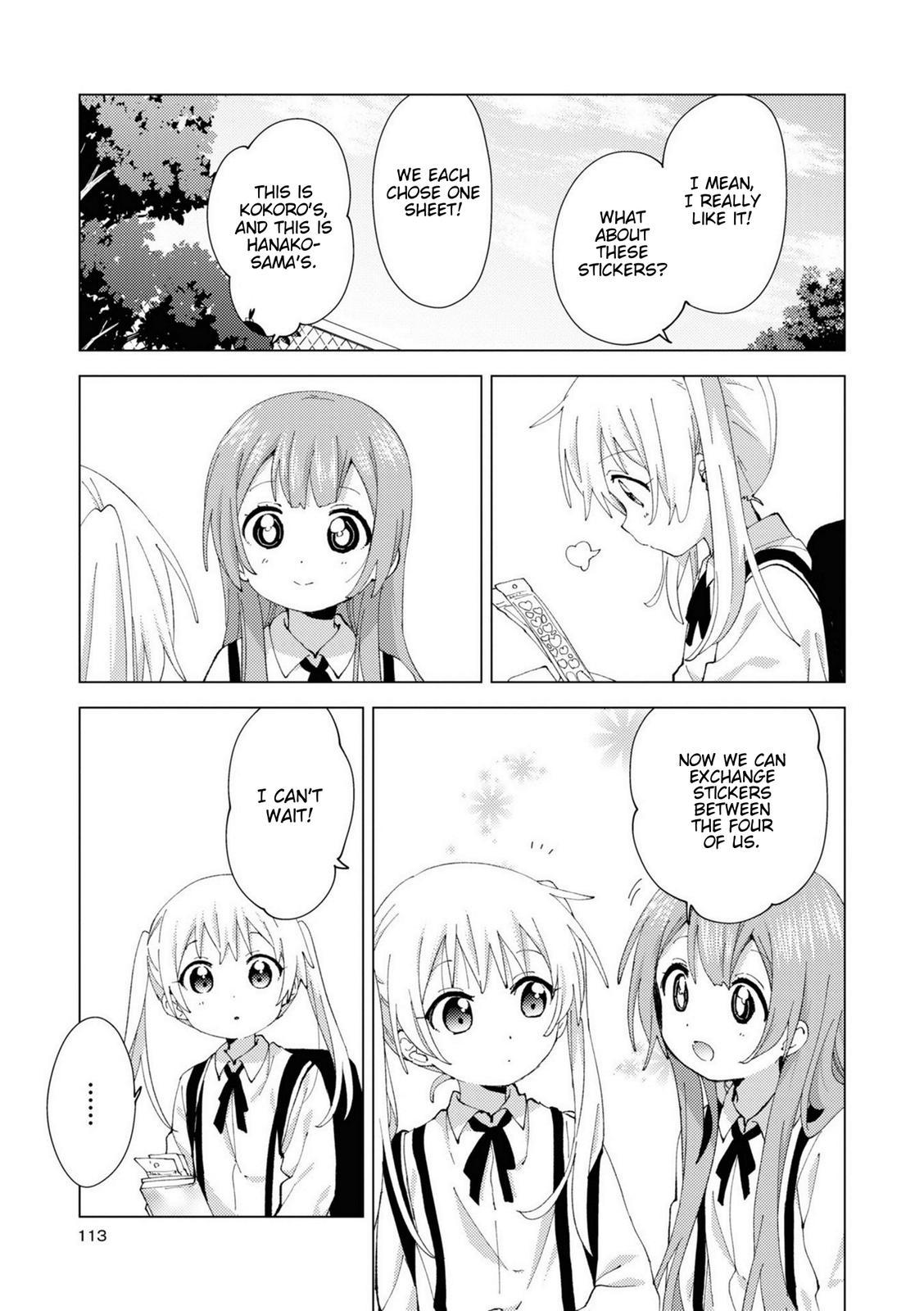 Oomuroke Chapter 79 page 7 - 