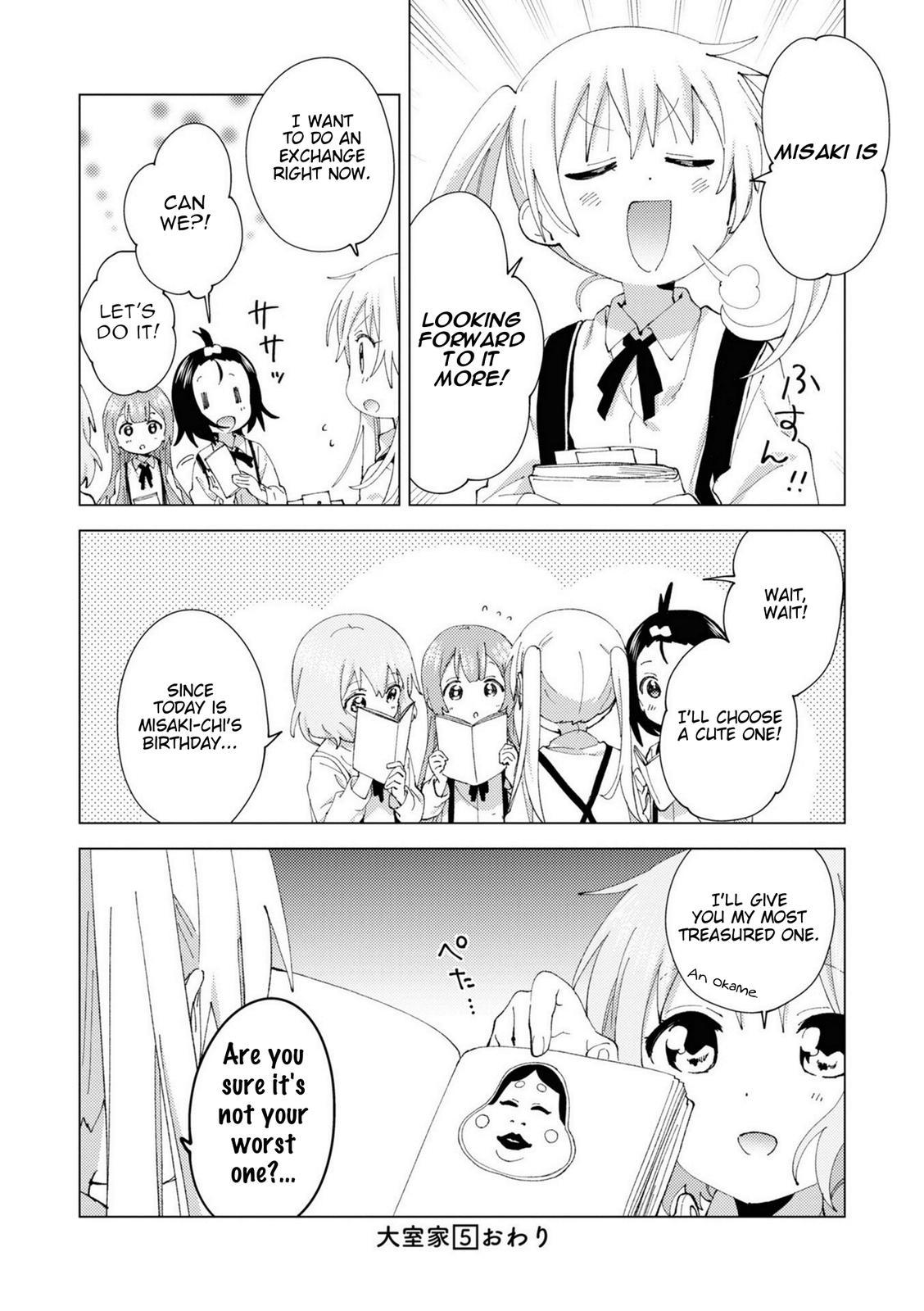 Oomuroke Chapter 79 page 8 - 