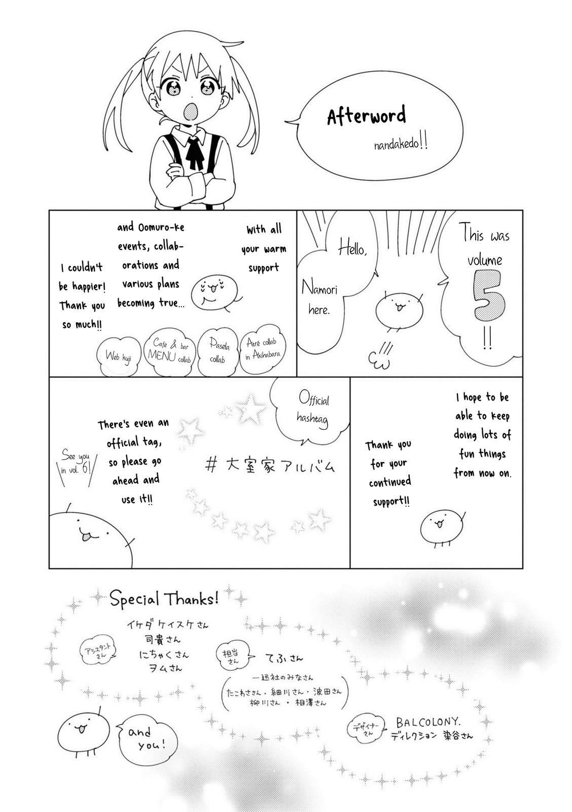 Oomuroke Chapter 79 page 10 - 