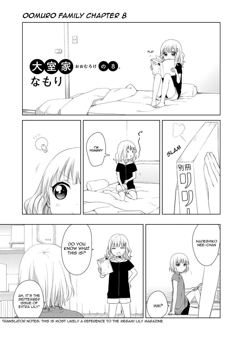 Oomuroke Chapter 8 page 3 - 