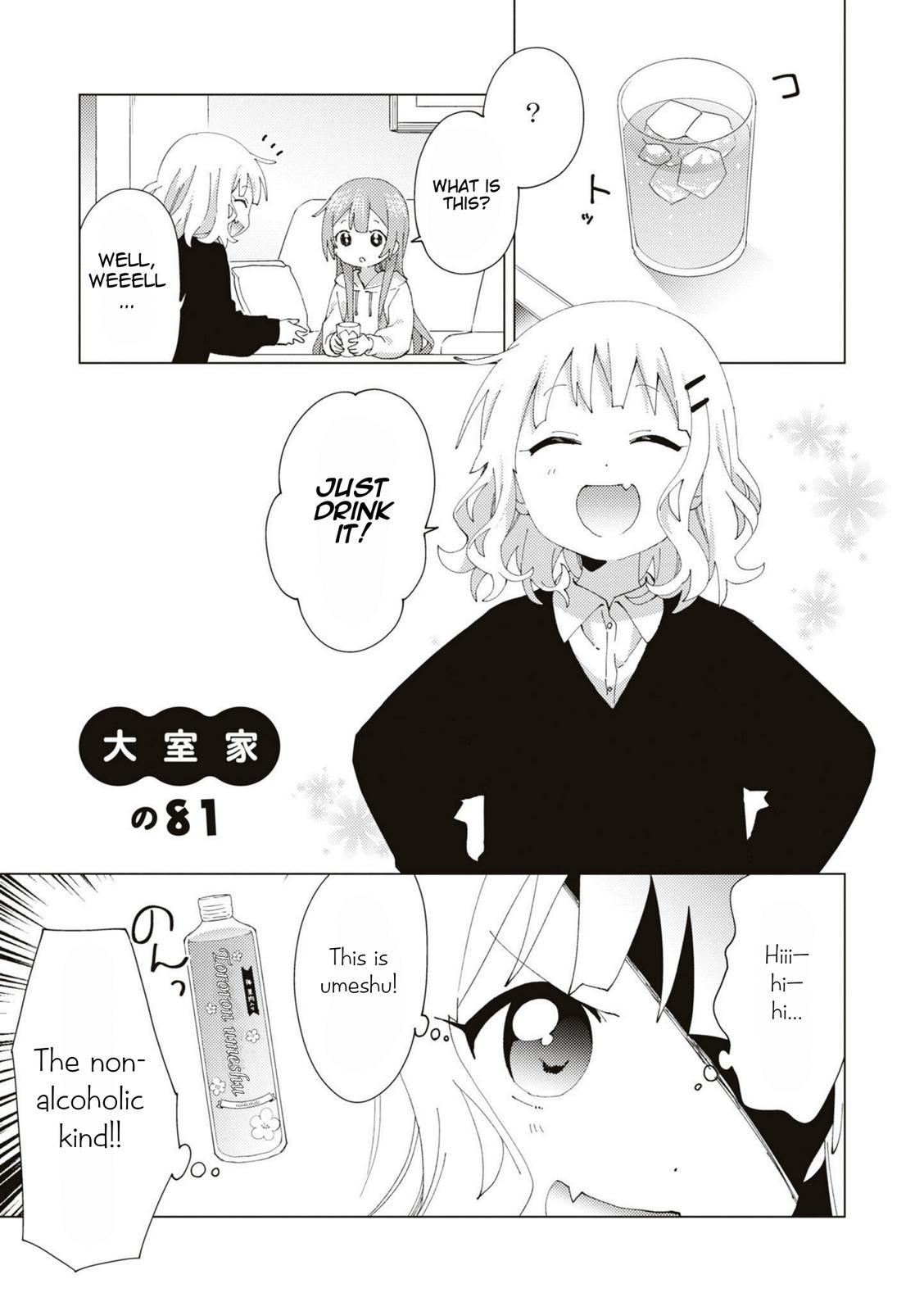 Oomuroke Chapter 81 page 1 - 