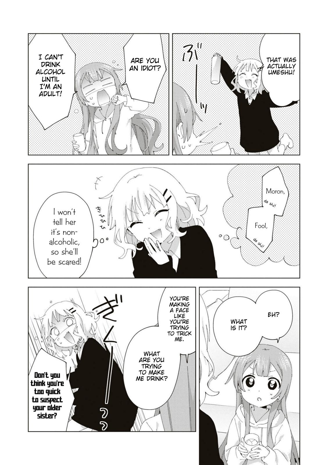 Oomuroke Chapter 81 page 2 - 