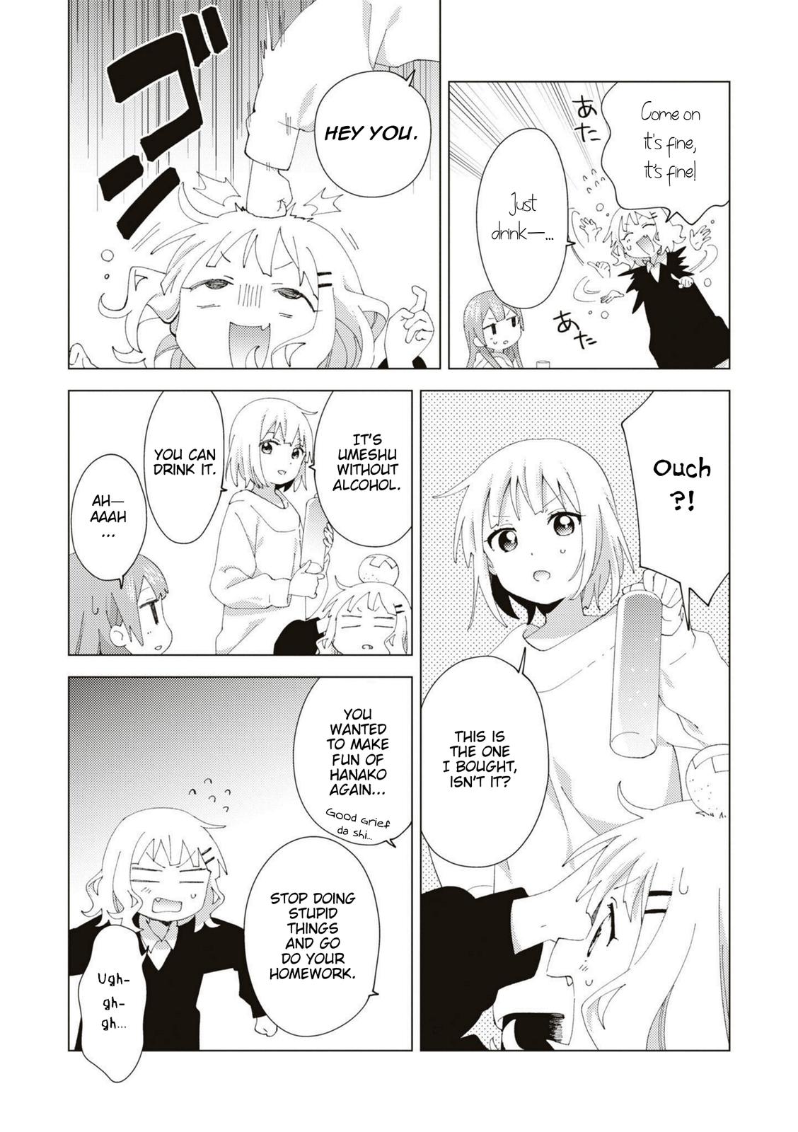 Oomuroke Chapter 81 page 3 - 