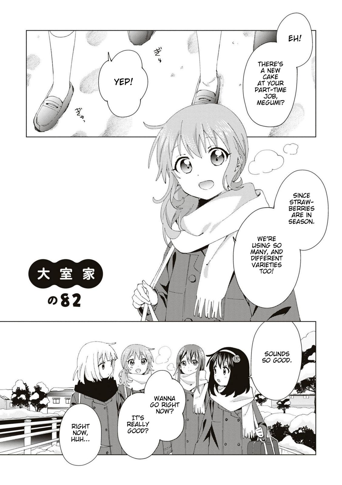 Oomuroke Chapter 82 page 1 - 