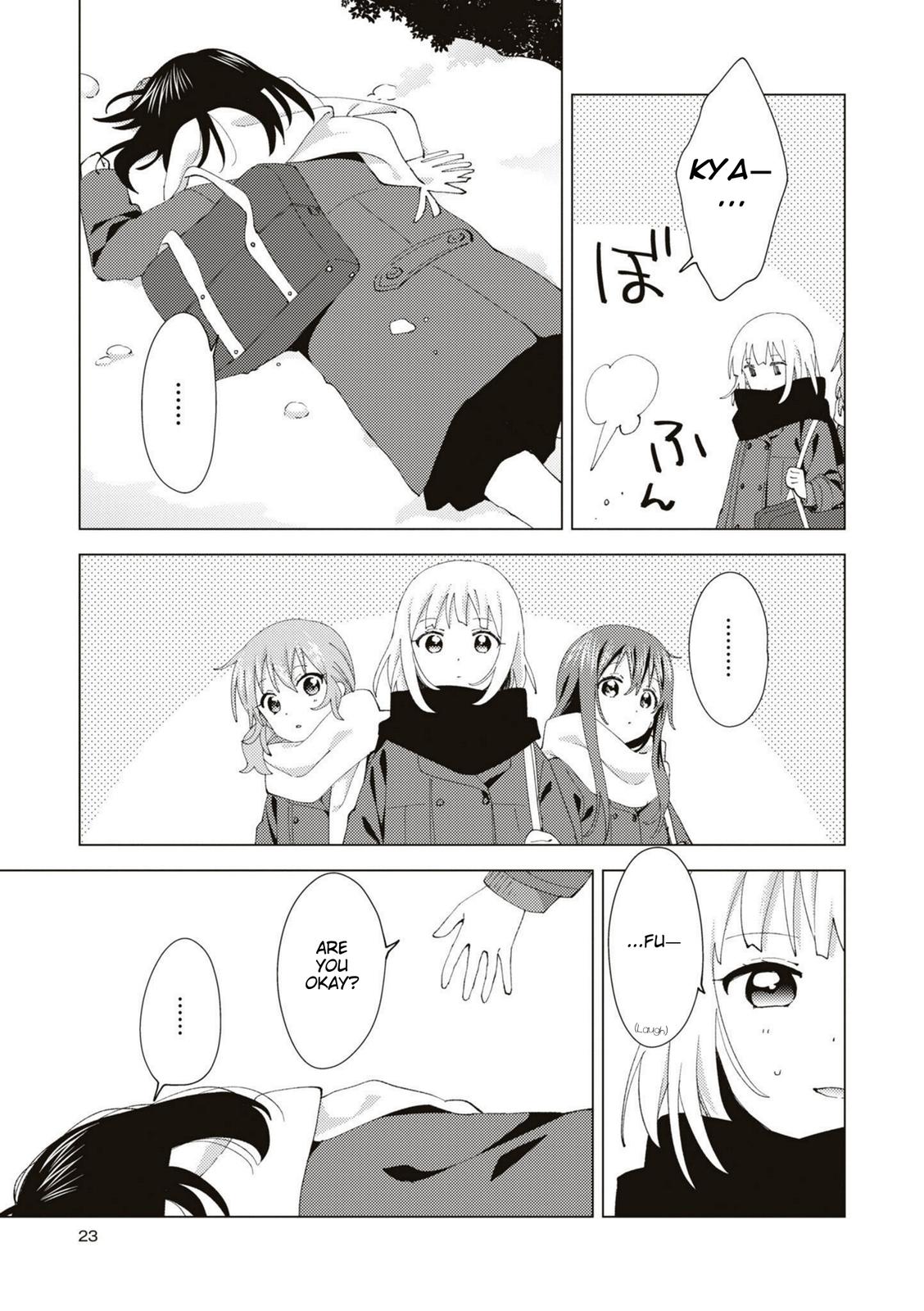 Oomuroke Chapter 82 page 3 - 