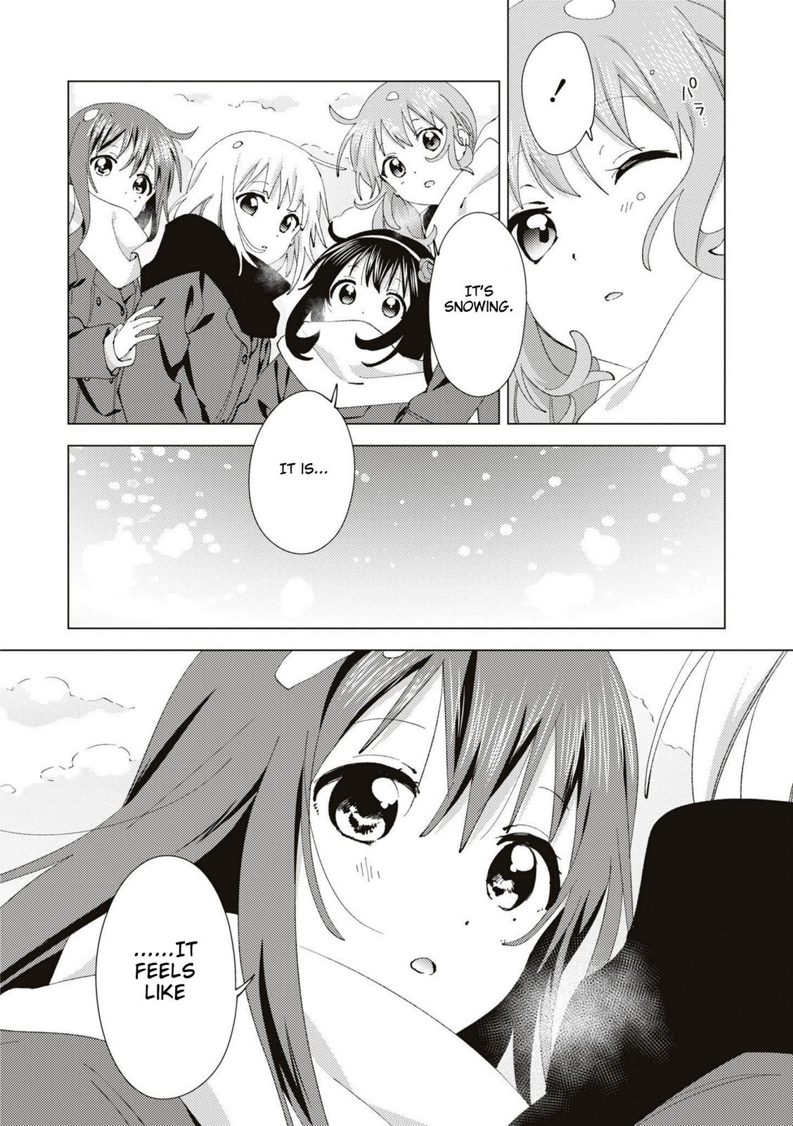 Oomuroke Chapter 82 page 6 - 
