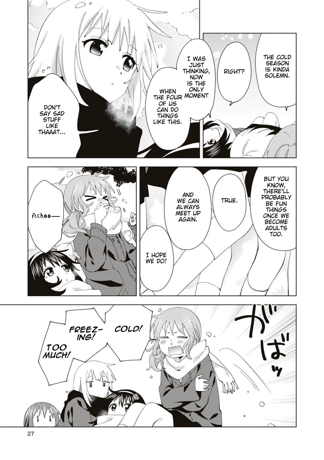 Oomuroke Chapter 82 page 7 - 