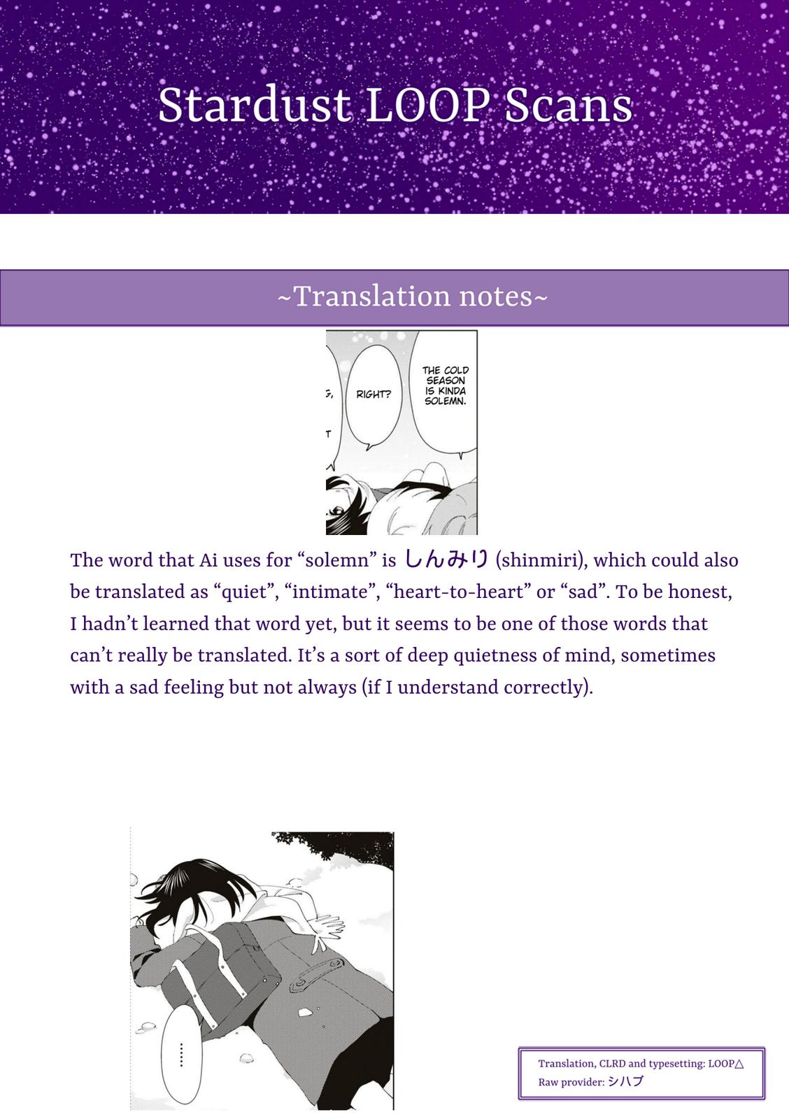 Oomuroke Chapter 82 page 9 - 
