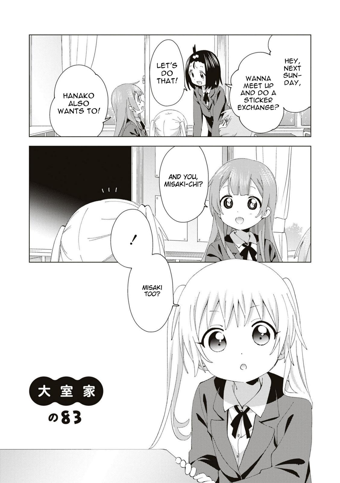 Oomuroke Chapter 83 page 1 - 