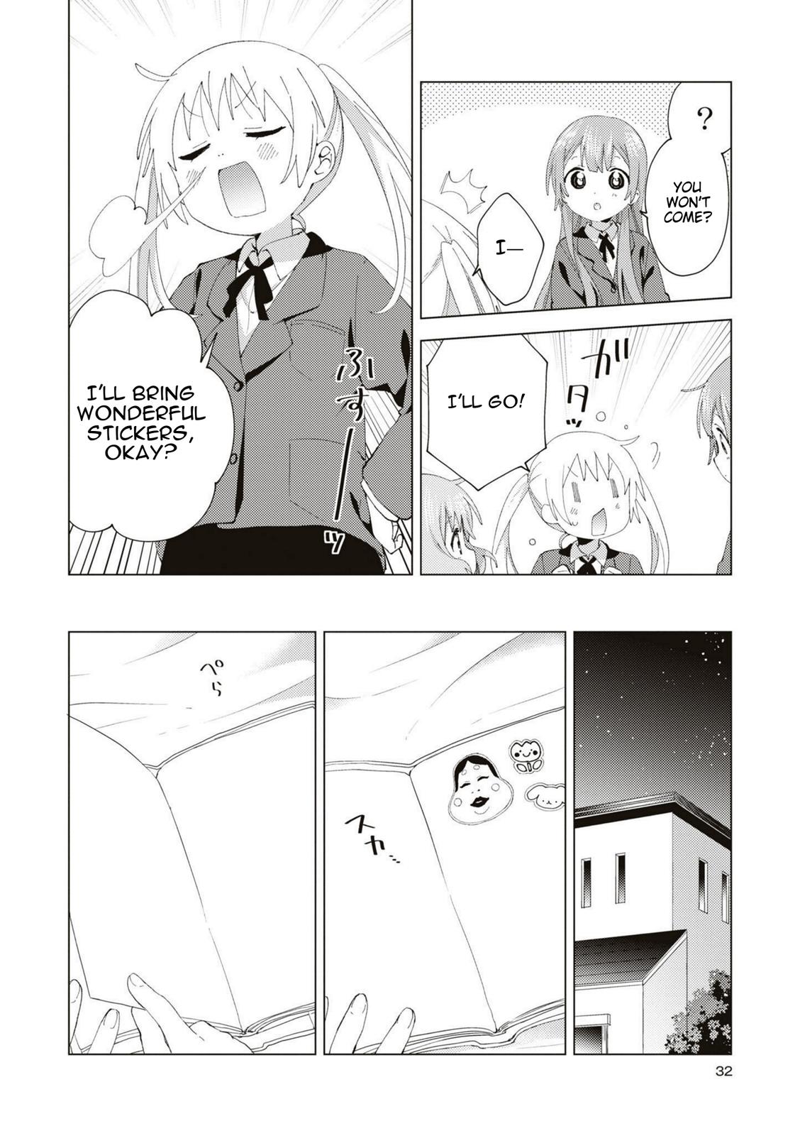 Oomuroke Chapter 83 page 2 - 