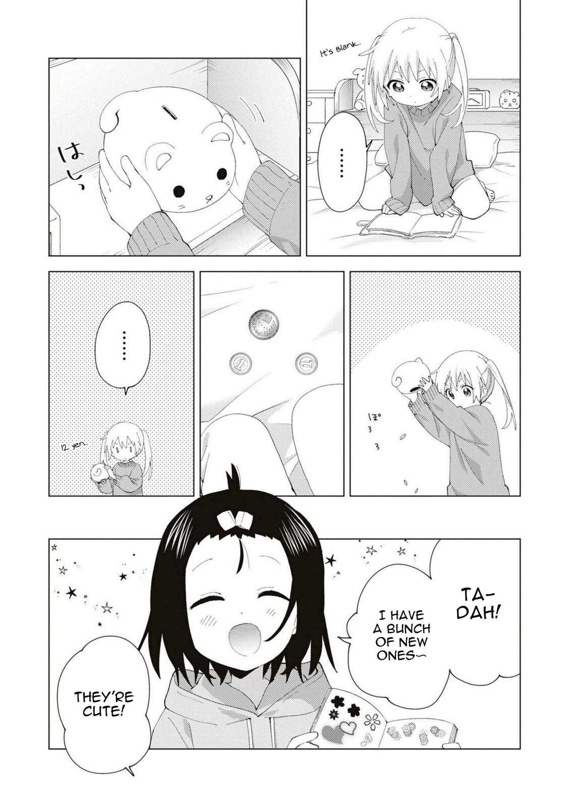 Oomuroke Chapter 83 page 3 - 